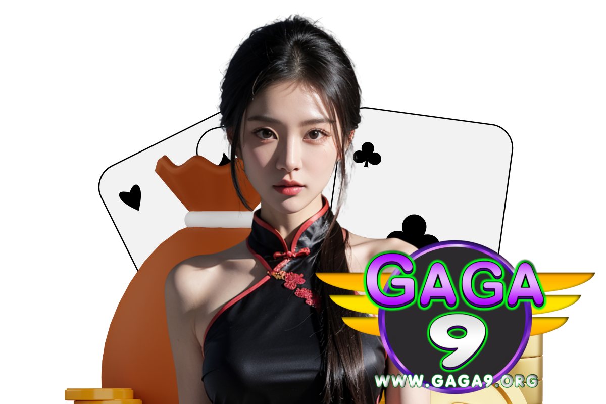 gaga9 แจกเครดิตฟรี